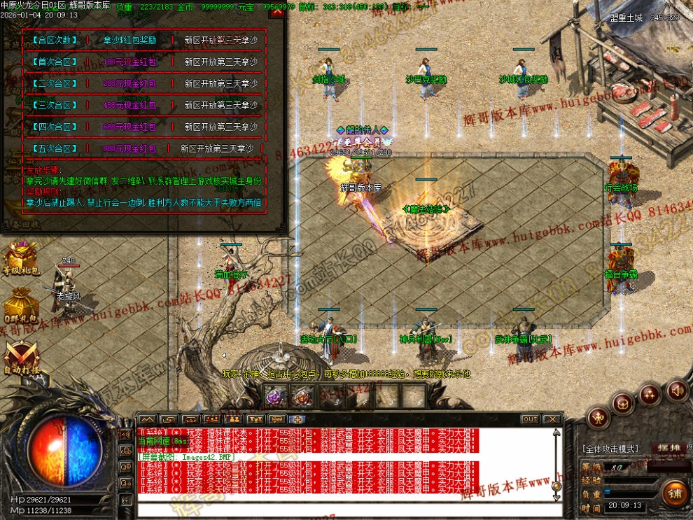 00045.jpg