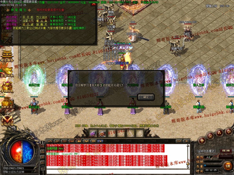 00065.jpg