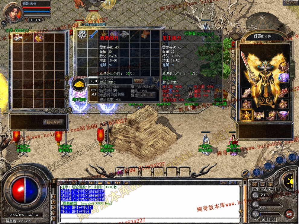 Snapshot_0009.jpg
