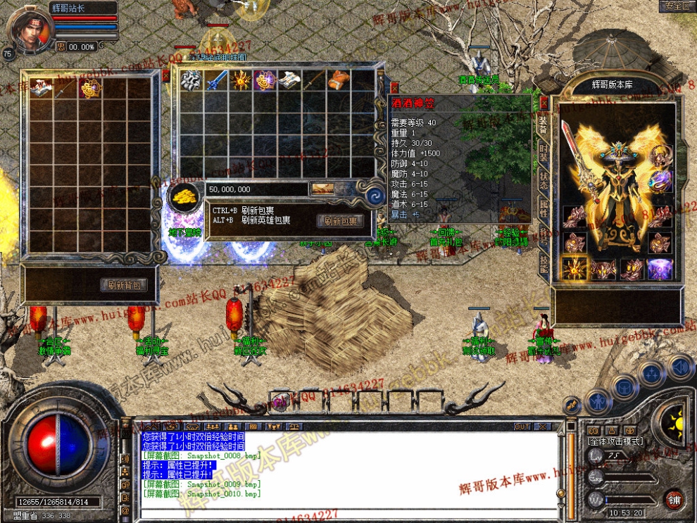 Snapshot_0011.jpg