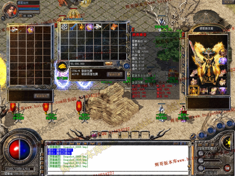 Snapshot_0013.jpg