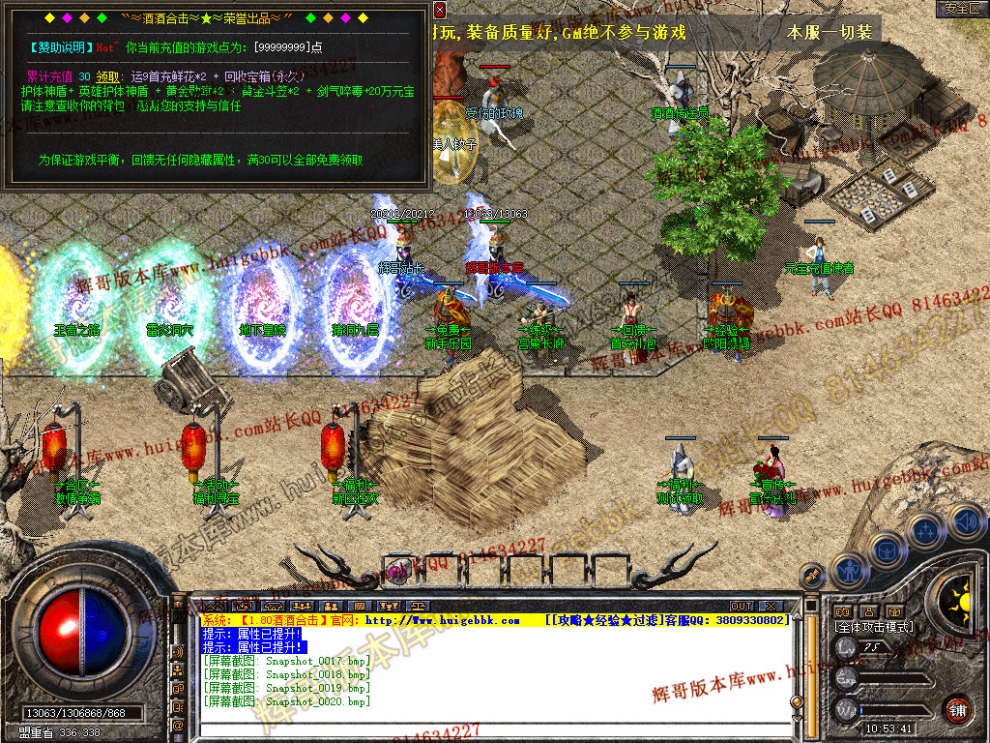 Snapshot_0021.jpg