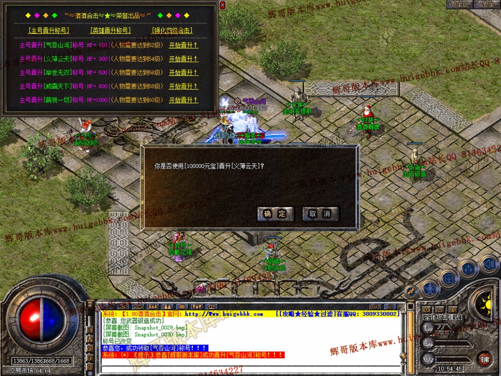 Snapshot_0031.jpg