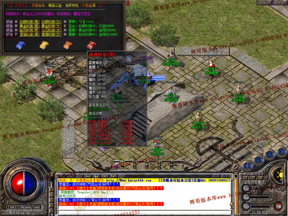 Snapshot_0032.jpg