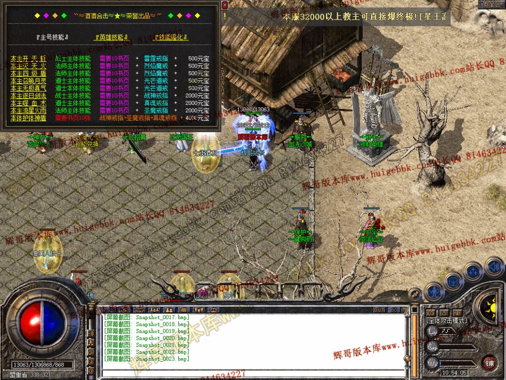Snapshot_0024.jpg