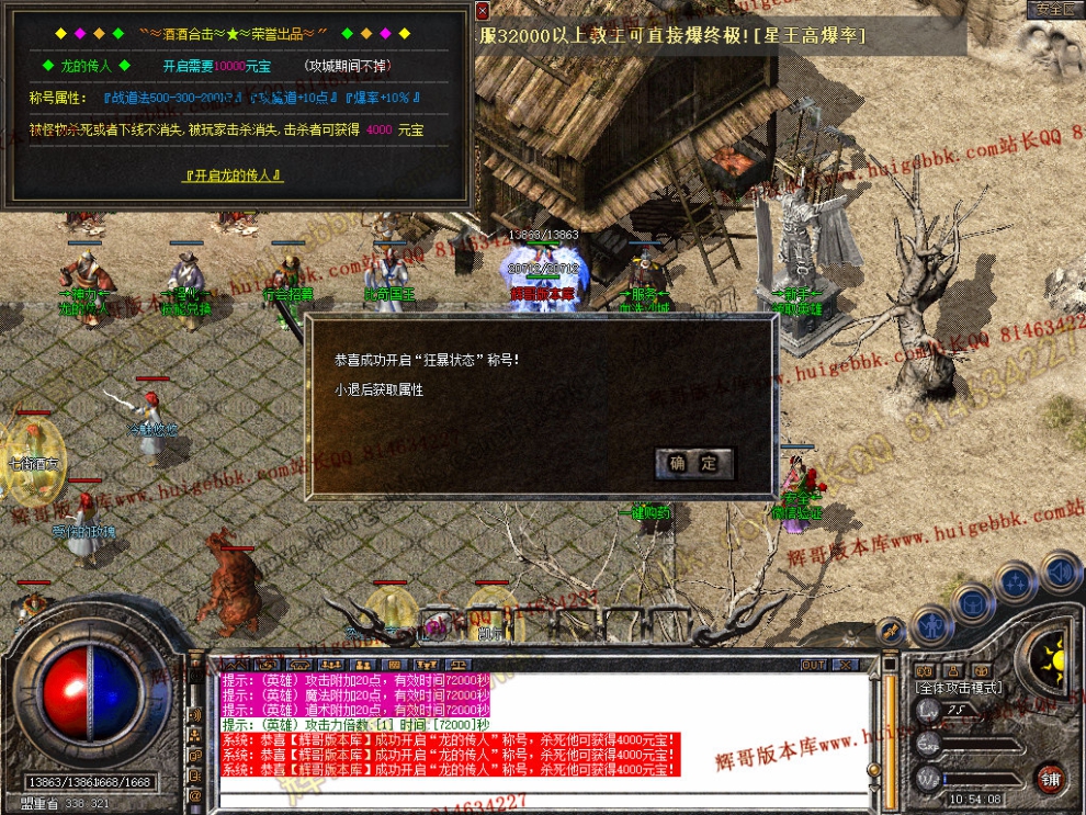 Snapshot_0025.jpg