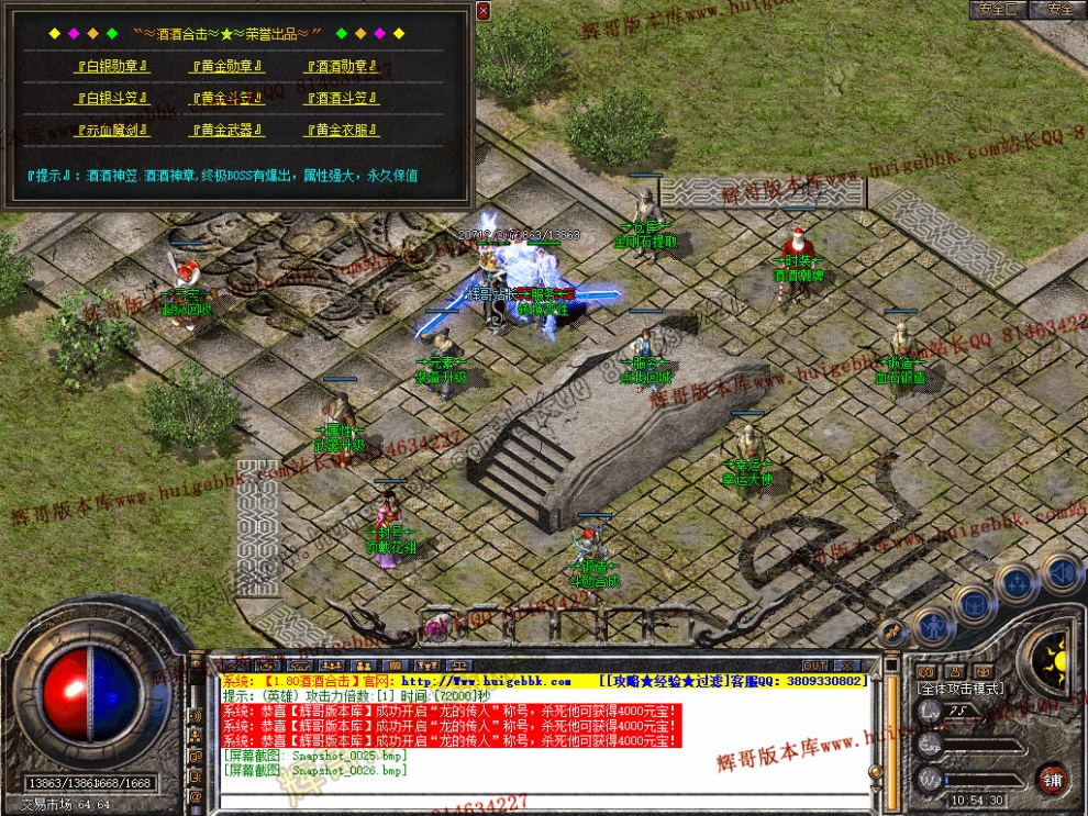 Snapshot_0027.jpg