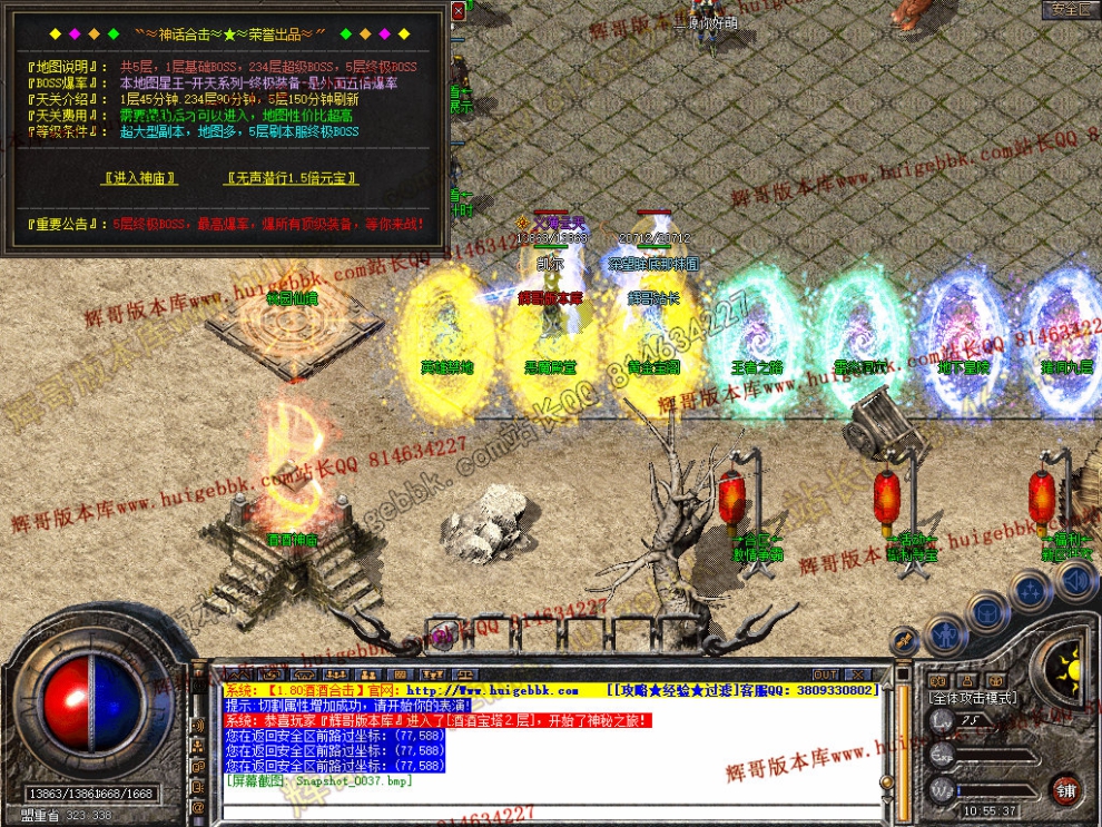 Snapshot_0038.jpg