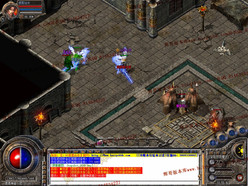 Snapshot_0039.jpg