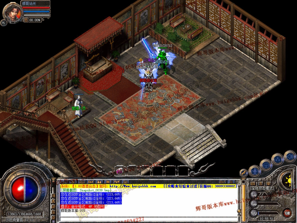 Snapshot_0040.jpg