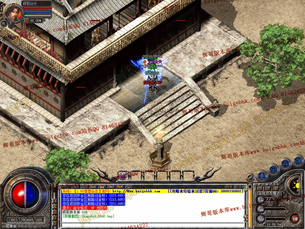 Snapshot_0041.jpg