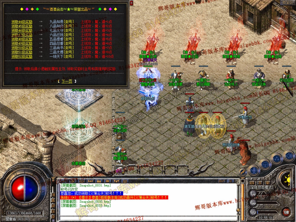 Snapshot_0034.jpg