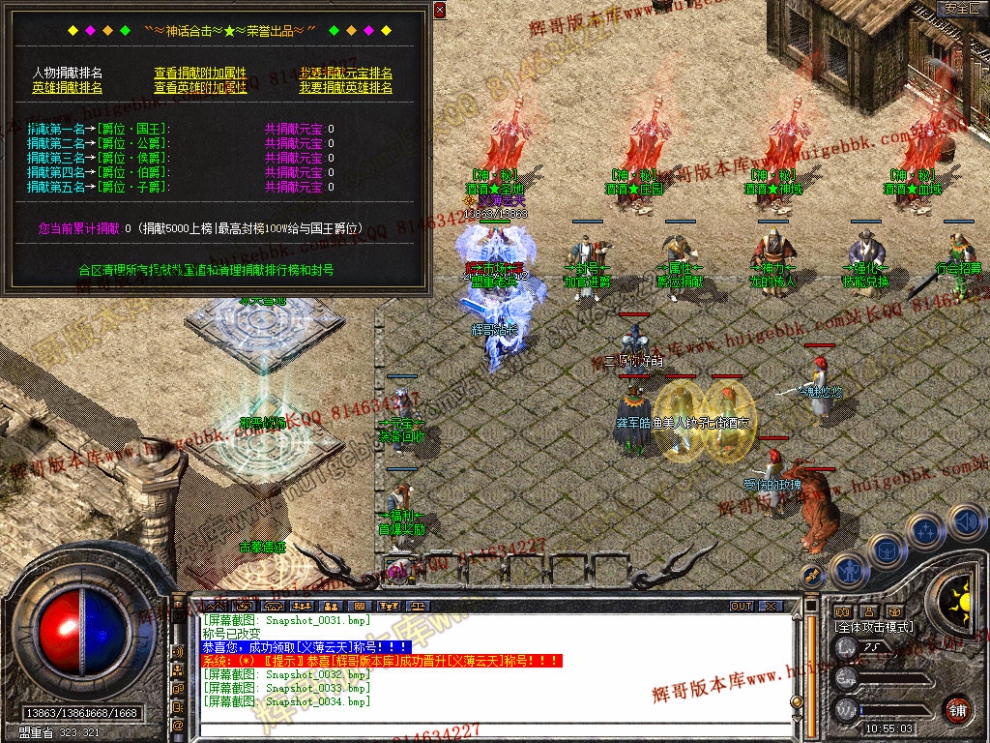 Snapshot_0035.jpg