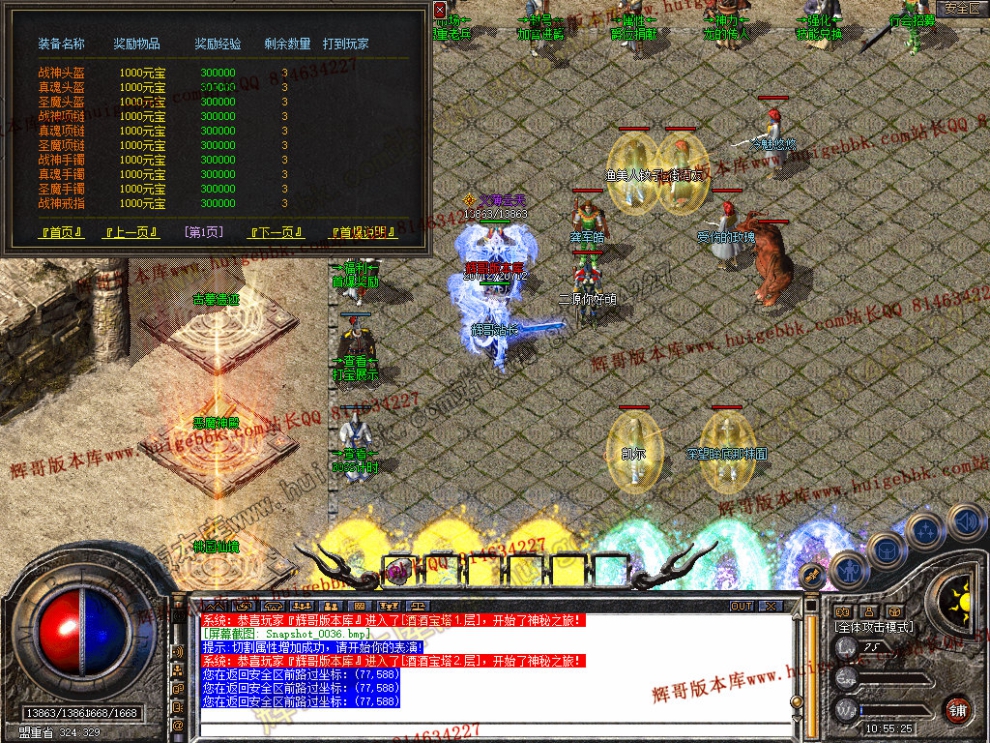 Snapshot_0037.jpg