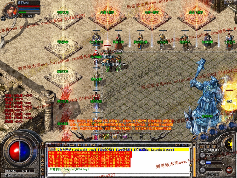 Snapshot_0005.jpg