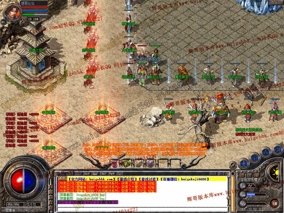 Snapshot_0006.jpg