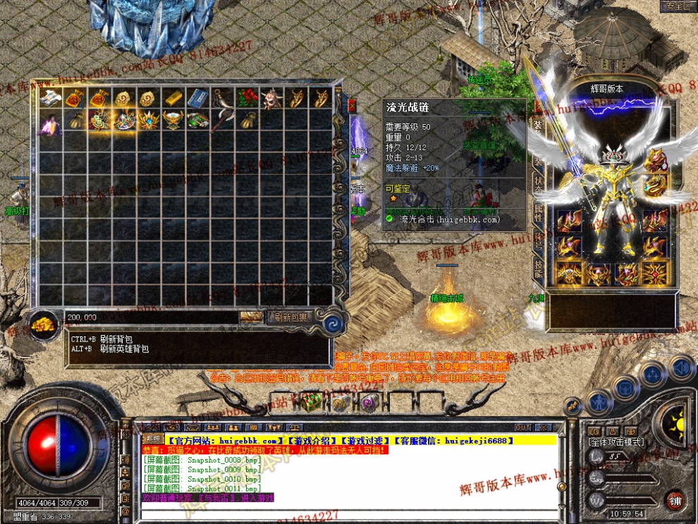 Snapshot_0012.jpg