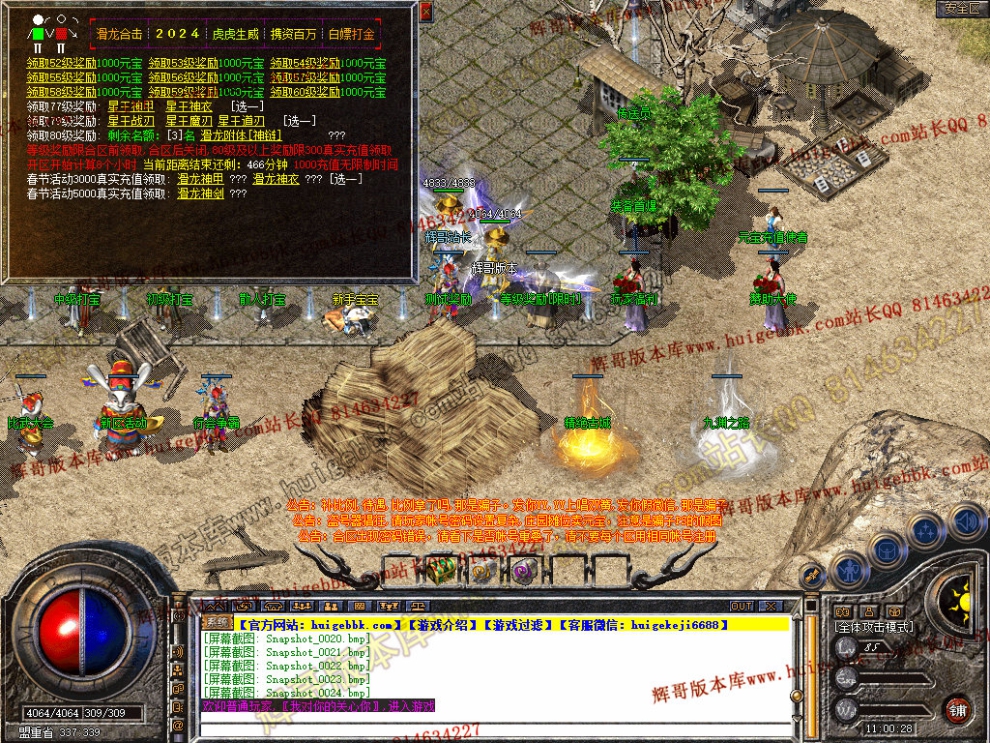 Snapshot_0025.jpg