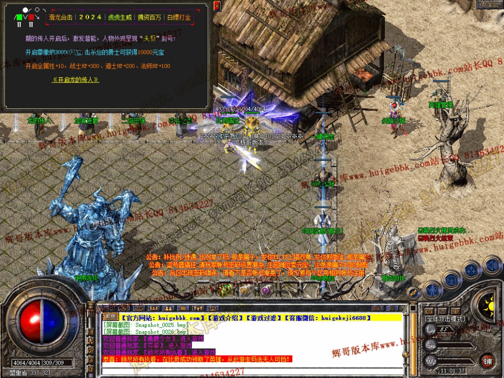 Snapshot_0027.jpg
