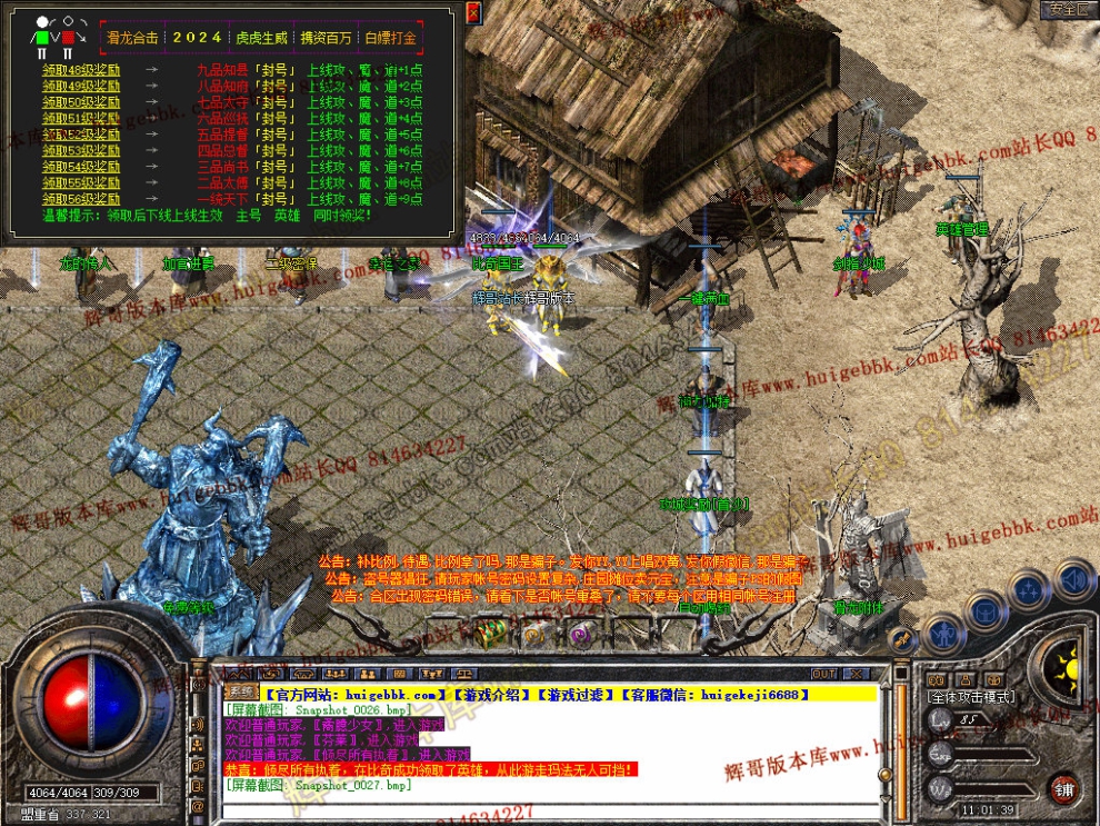 Snapshot_0028.jpg