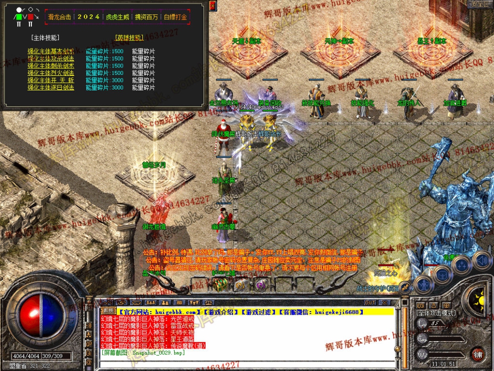 Snapshot_0030.jpg