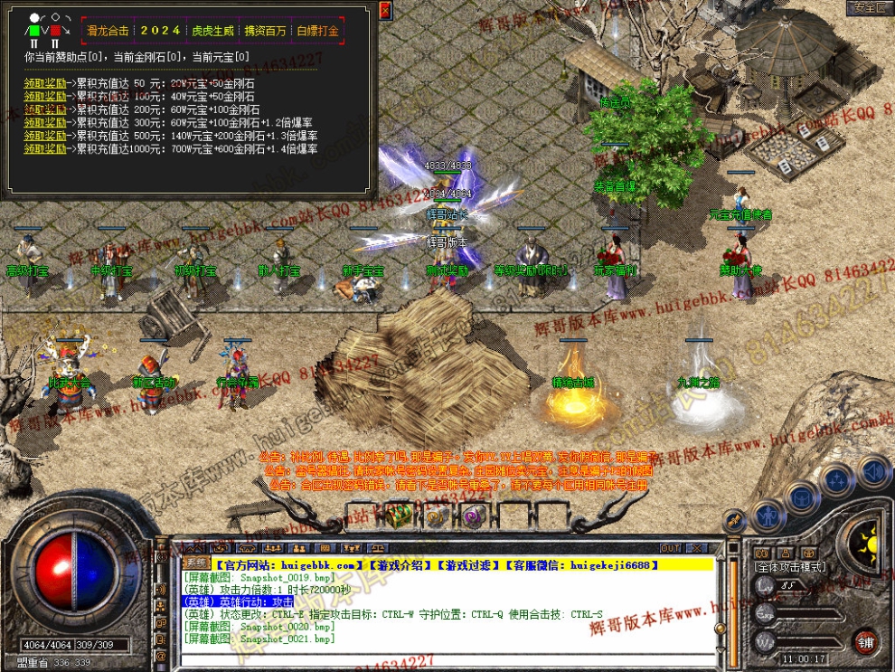 Snapshot_0022.jpg