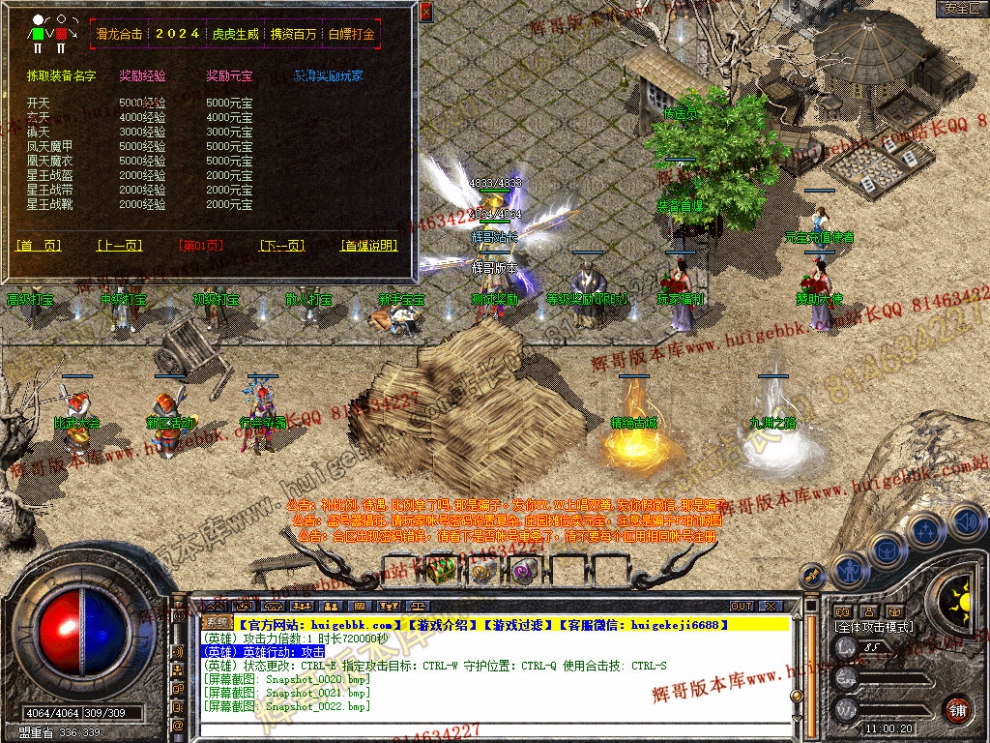 Snapshot_0023.jpg