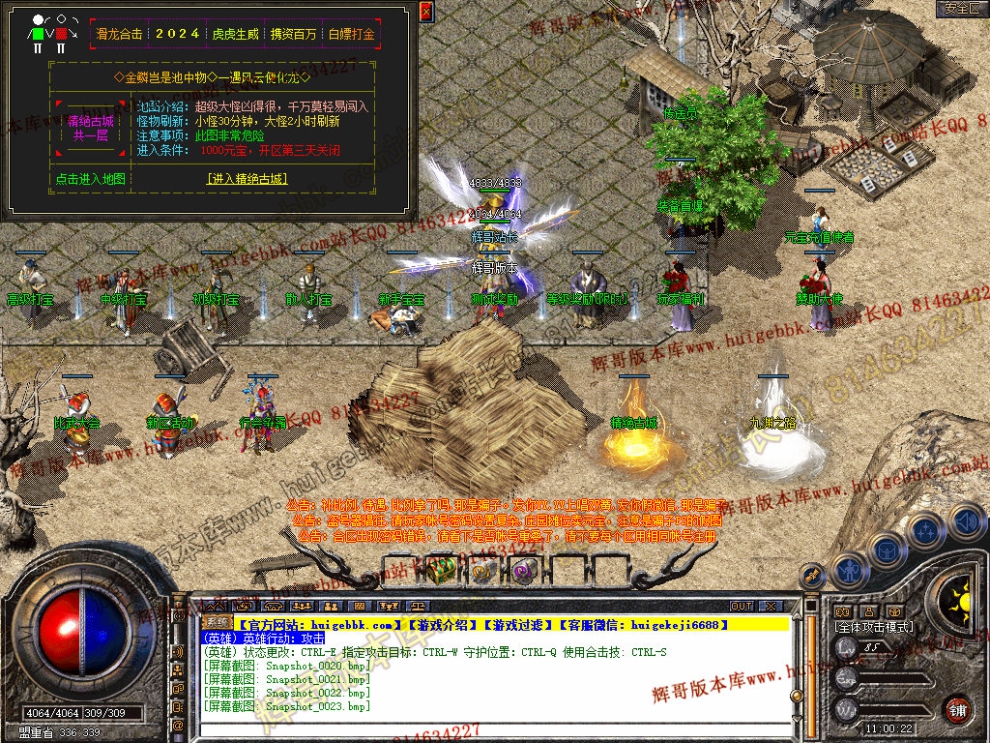 Snapshot_0024.jpg