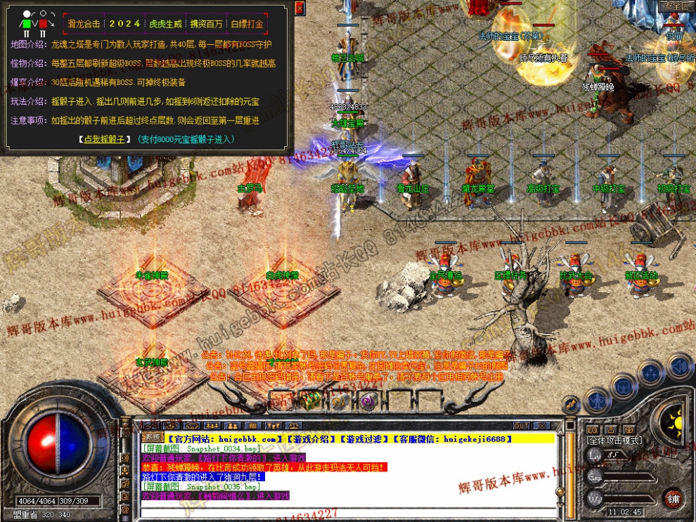 Snapshot_0036.jpg