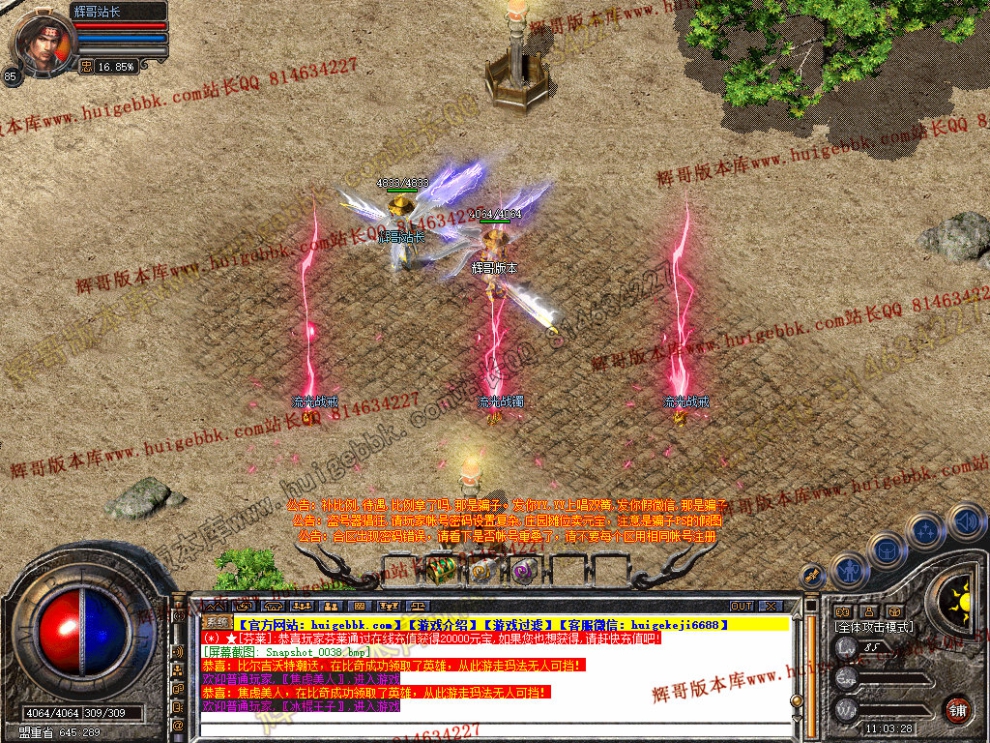 Snapshot_0039.jpg