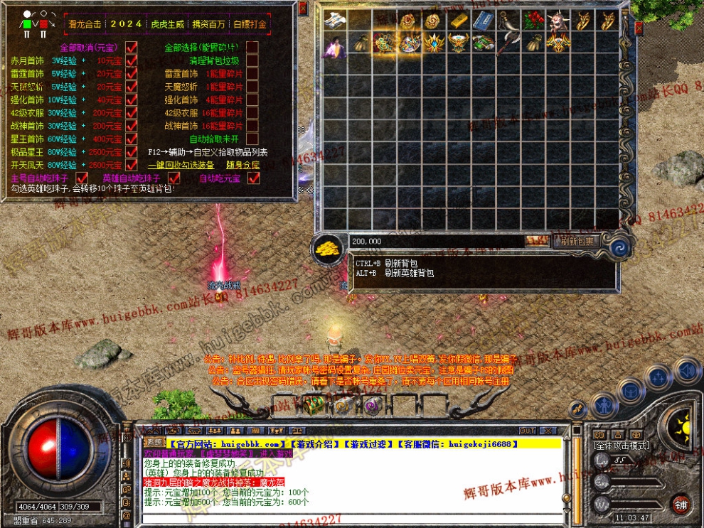Snapshot_0040.jpg