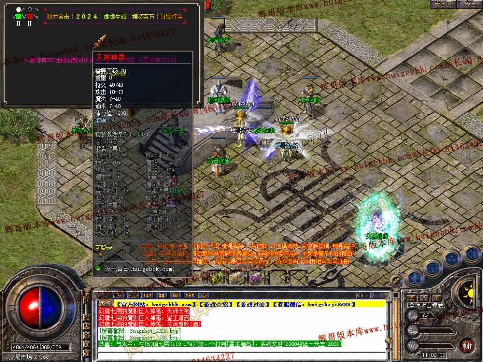 Snapshot_0031.jpg