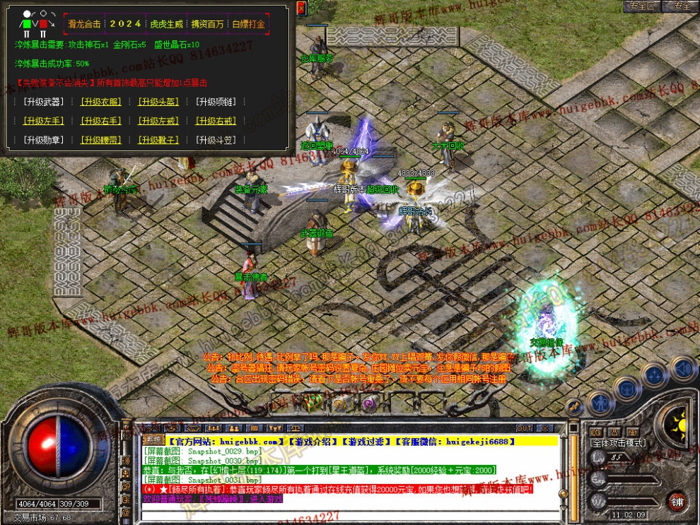 Snapshot_0032.jpg