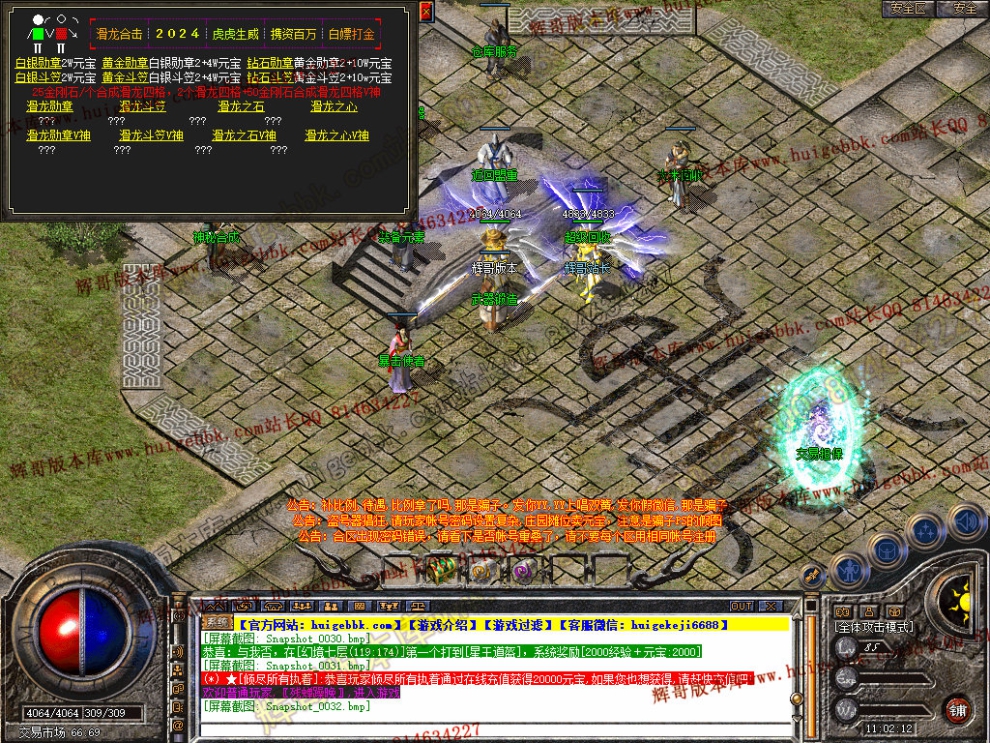 Snapshot_0033.jpg