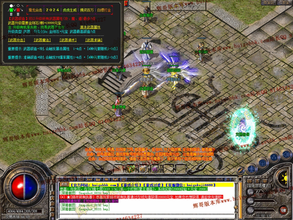 Snapshot_0034.jpg