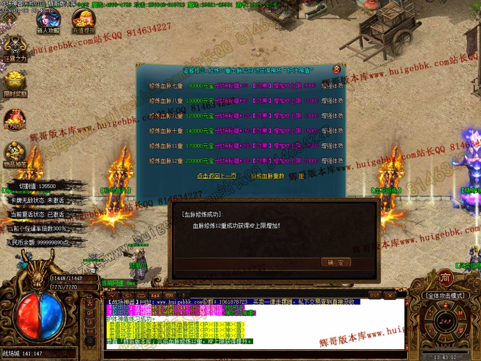 00048.jpg