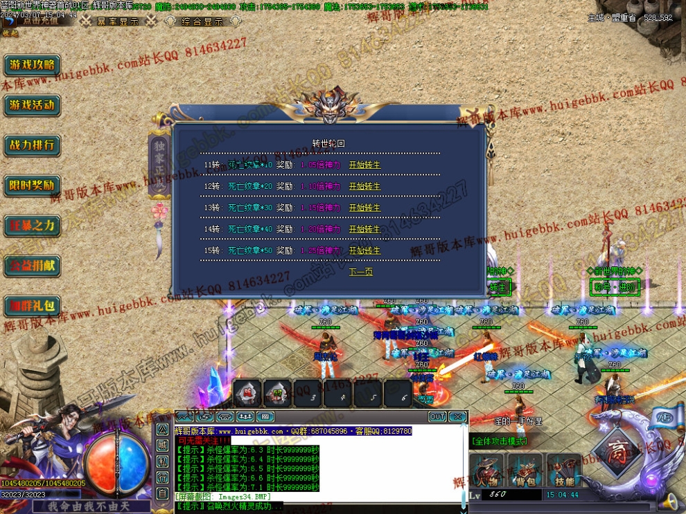 00037.jpg