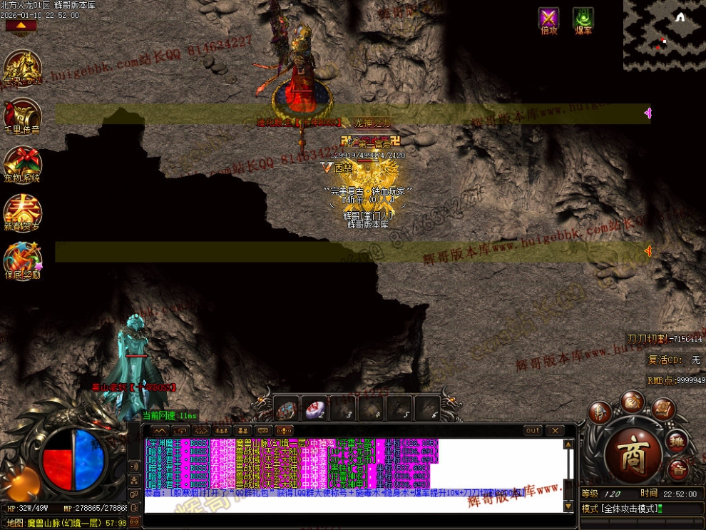 00082.jpg
