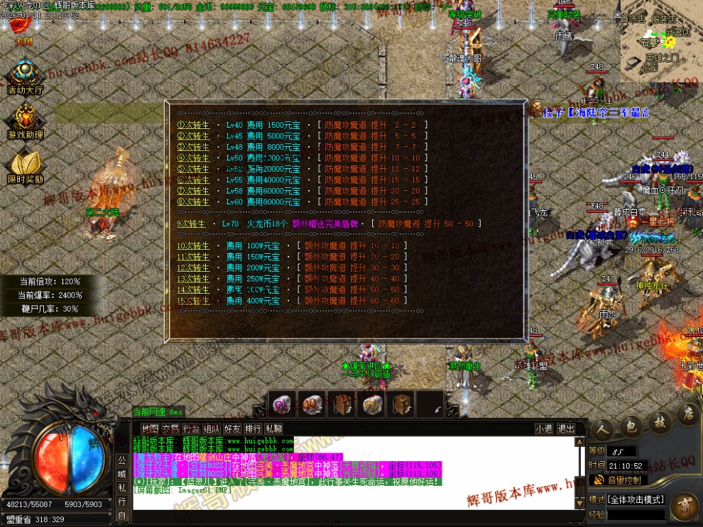 00064.jpg