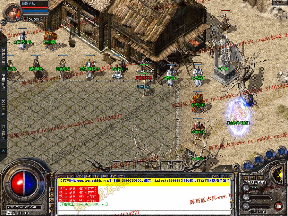 Snapshot_0004.jpg