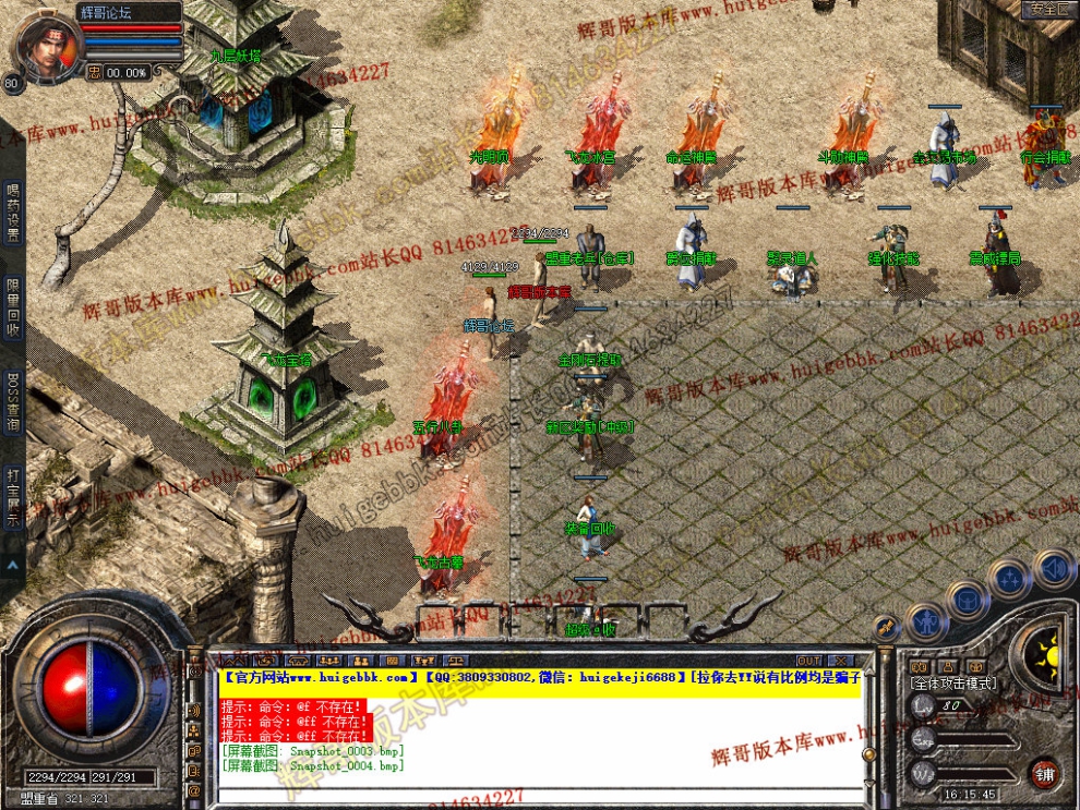 Snapshot_0005.jpg
