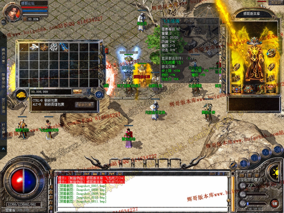 Snapshot_0012.jpg