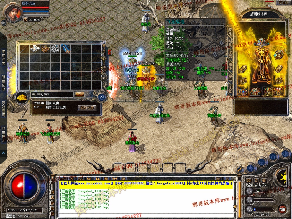 Snapshot_0013.jpg