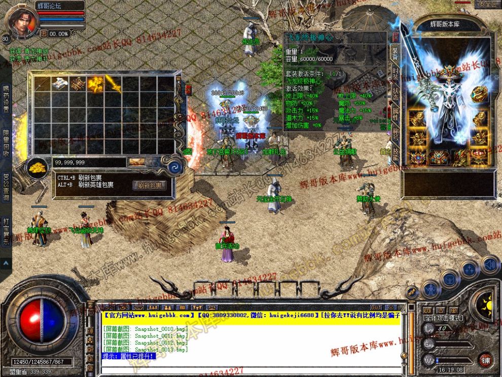 Snapshot_0014.jpg