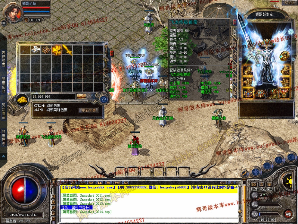 Snapshot_0015.jpg