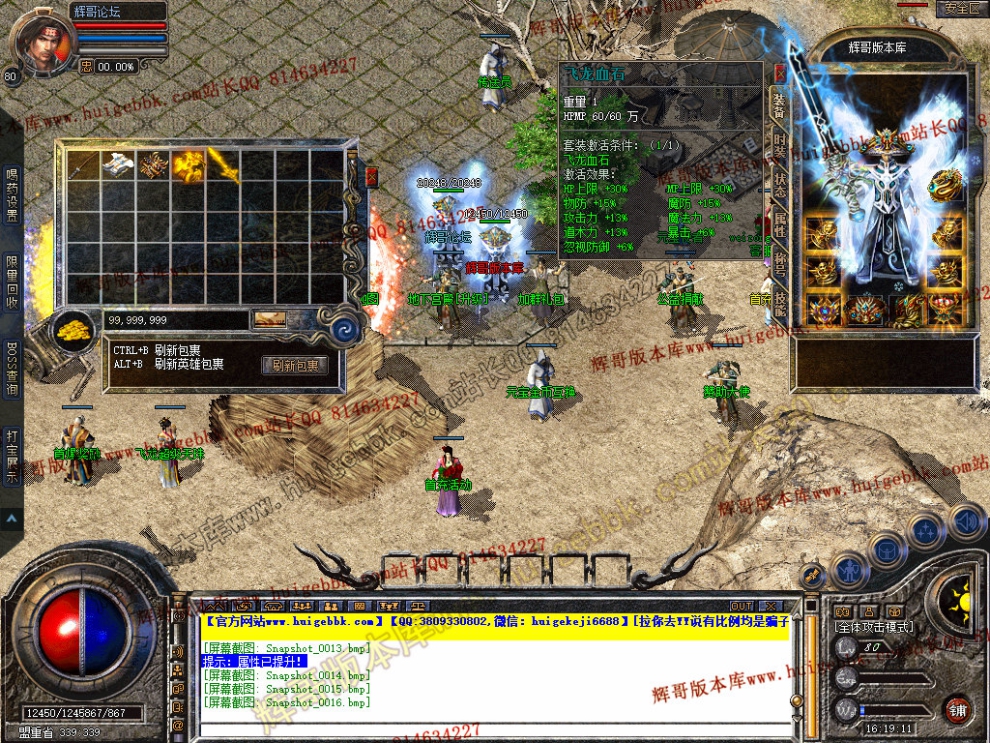 Snapshot_0017.jpg