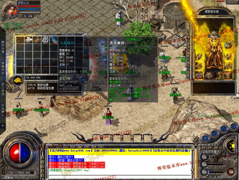 Snapshot_0008.jpg
