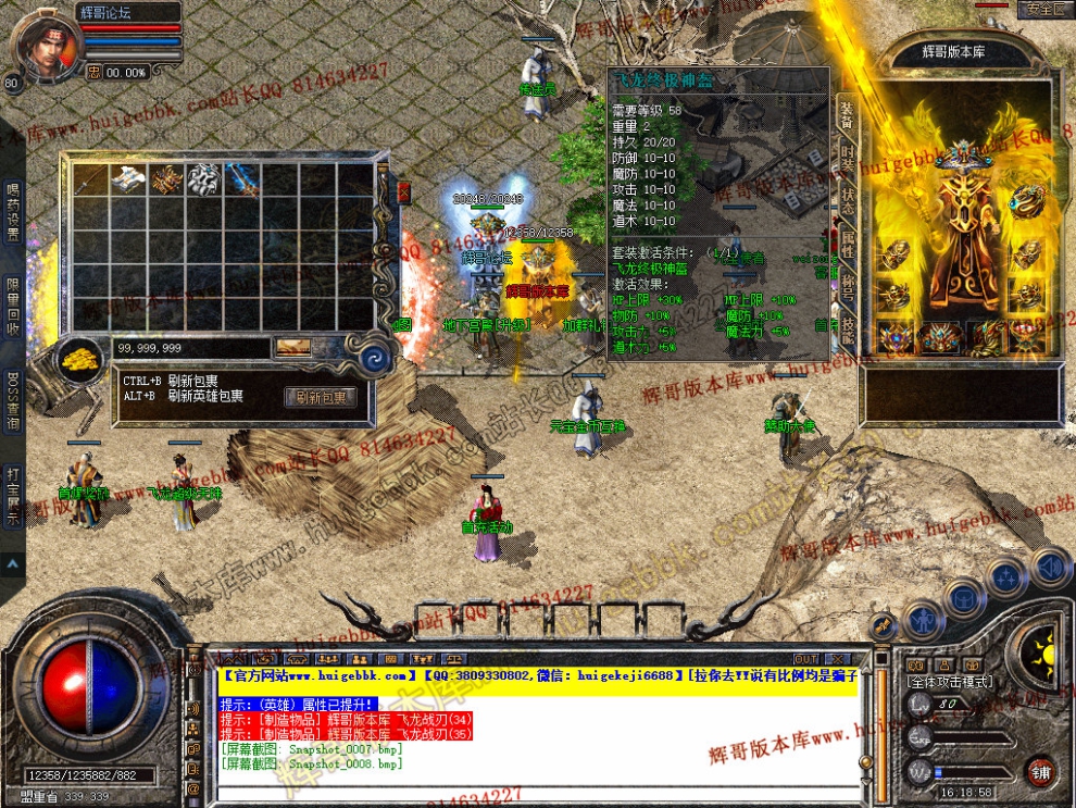 Snapshot_0009.jpg