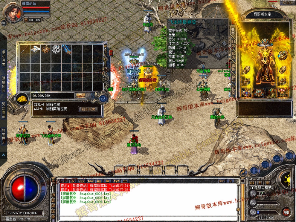 Snapshot_0010.jpg