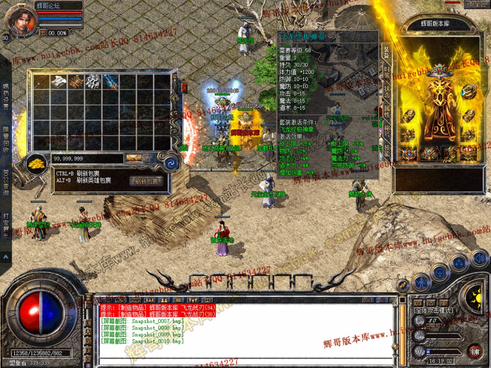 Snapshot_0011.jpg